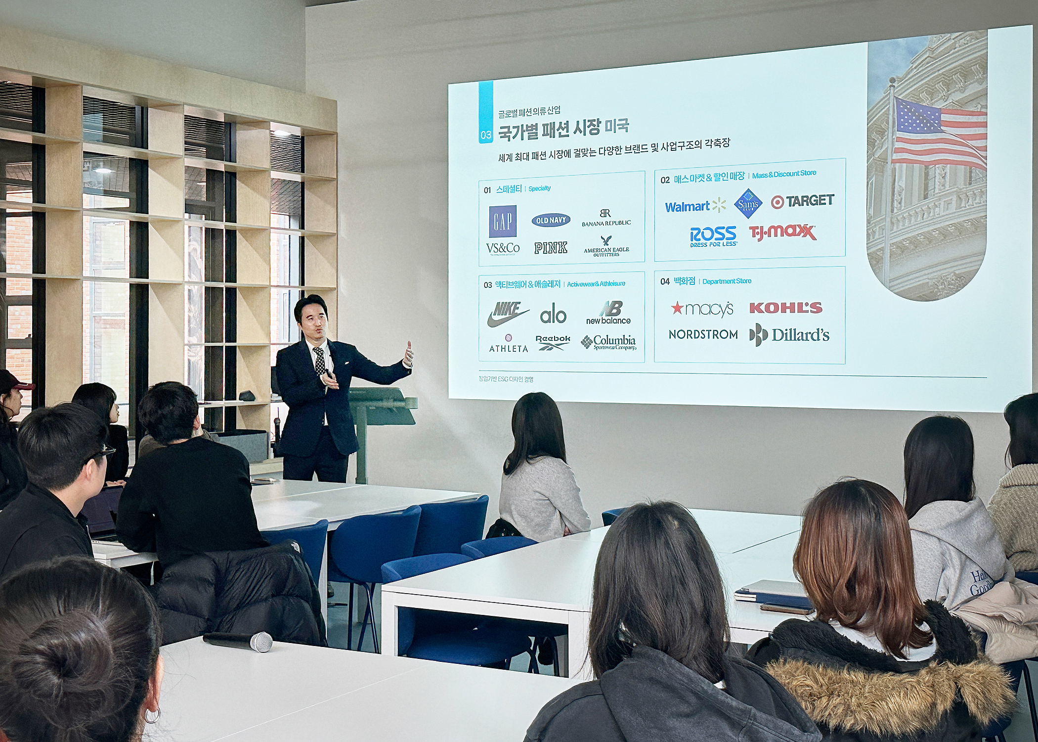 'K-패션의 세계화' 한세실업, 홍익대와 넥스트 디자인 랩 설립 27-Image